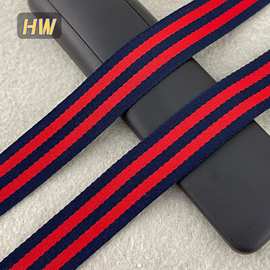 3宝兰2红间条彩色斜纹织带加密服装装饰边条吊带150D藏青红条丝带