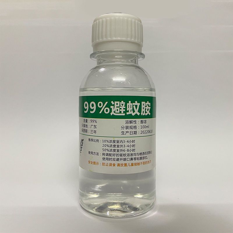避蚊胺% 原液驱蚊喷雾驱蚊液防蚊驱蚊水户外野外钓鱼防虫|undefined