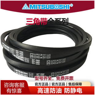 MITSUBOSHI�ձ���������Ƥ��SPB1250 SPB10000���{�L�C���ӎ�