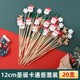 Christmas cartoon bamboo sticks (20 count) mix and match