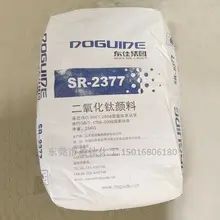 山东东佳钛白粉SA80 化纤领域用二氧化钛 SA80金红石型