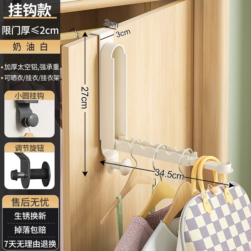 [후크] 우유 흰색-2cm 접이식 텔레스코픽 막대