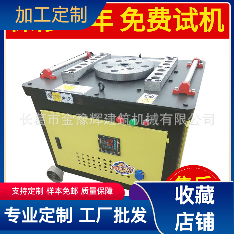 金豫辉GW50型全自动钢筋弯曲机螺纹钢折握弯机 钢筋加 工机械厂家