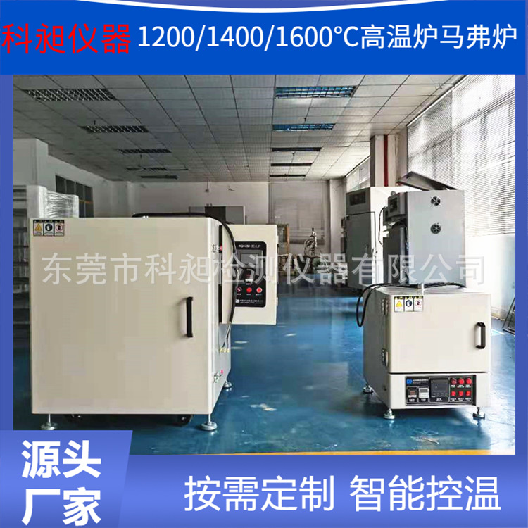 KQH-80五金模具回火炉实验电阻炉淬火马弗炉塑料粉末烧结炉