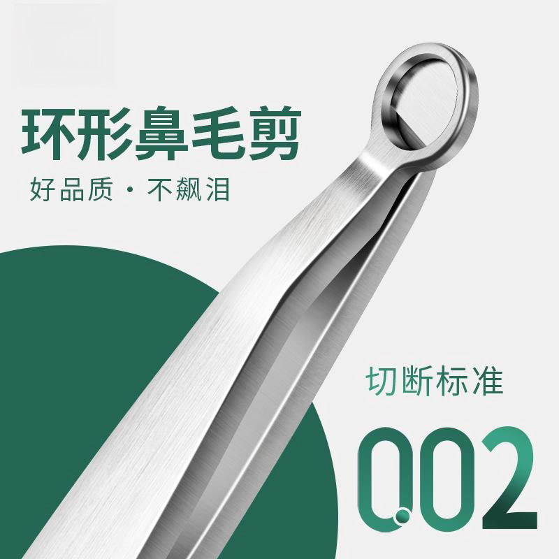 Circular Nose Hair Trimmer with Round Head, Stainless Steel Manual Nose Hair Clipper for Men, Beard Trimming Nose Hair Scissors, Nose Hair Cutter Circular Nose Hair Trimmer with Round Head, Stainless Steel Manual Nose Hair Clipper for Men, Beard Trimming Nose Hair Scissors, Nose Hair Cutter