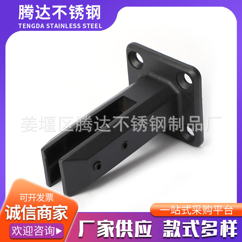 Suministro directo de fábrica 201 clip de vidrio de piscina negro esmerilado con cubierta clip de vidrio de base de piscina cuadrada