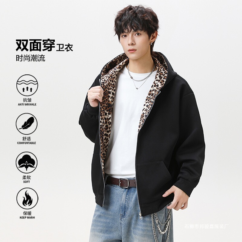 Cross-Border Foreign Trade 6879 Trendy Brand Reversible Cardigan Hooded Sweatshirt for Men and Women American Heavy Loose Versatile Color-Blocking