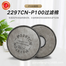 һ��������2297����̿����������ζ��оP100�纸�ӷ�����