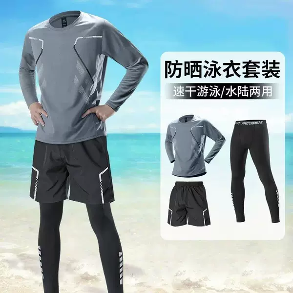 Men's swimsuit set, sun-protective long-sleeve long-pants jellyfish diving suit, youth swimming equipment, adult quick-dry swim trunks