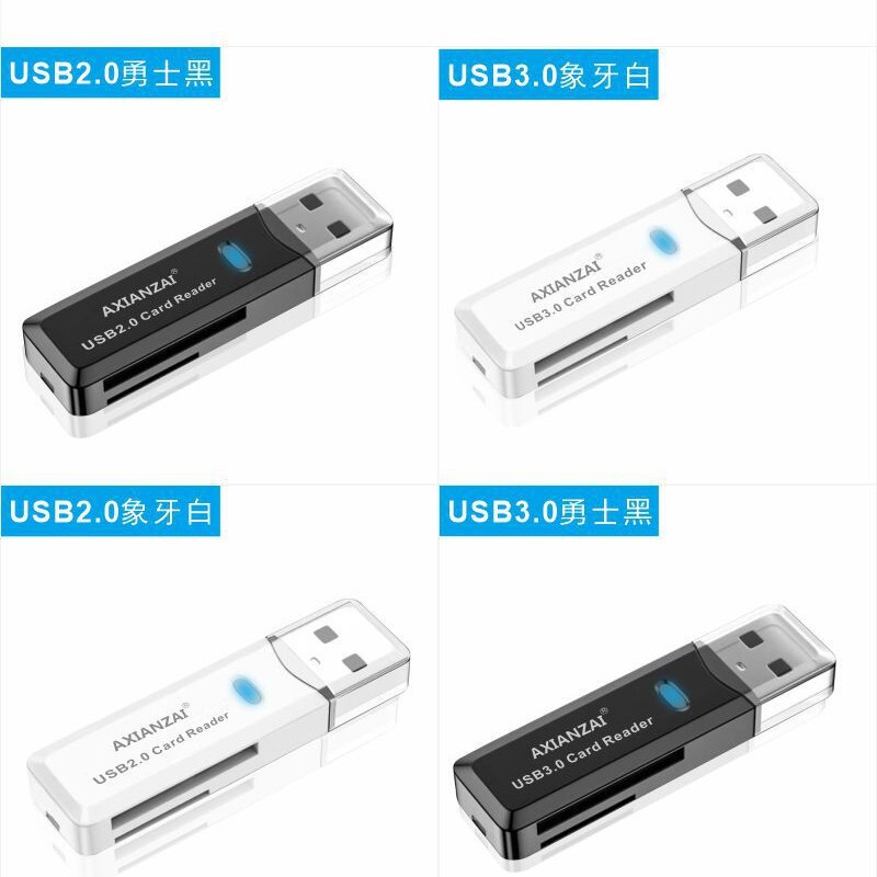 カードリーダーusb3.0高速多機能オールインワンsdカメラメモリカードtf usbコンピュータカードusbカード車載|undefined