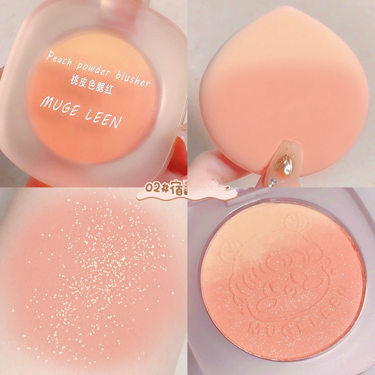 Peach Skin Color Blush Natural Matte Fine Flash Delicate Low Saturation Pure Desire Style Student Cheap Blush