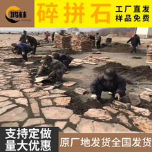 �tɫ��ƴʯ�ۼtɰ��Ƭʯ��Ҏ�t�y��䁵��Ļ�ʯ�S�����l