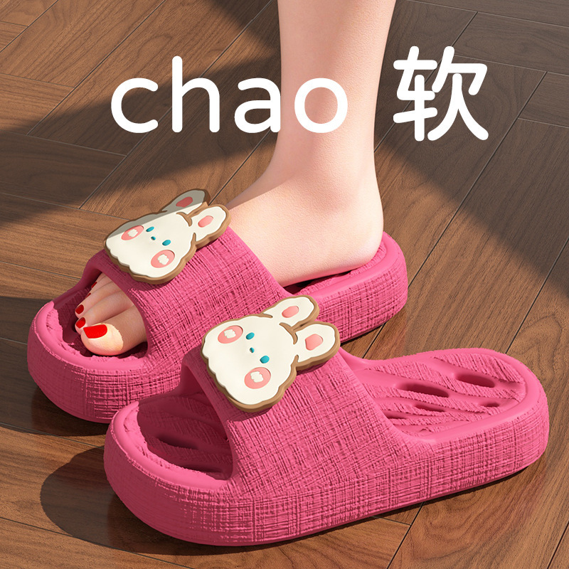 Cartoon Rabbit Bathroom Leaking Women's Slippers Indoor Home Bathroom Bath Special Quick-Drying Non-Slip Slippers for Men