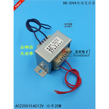 ԴѹDB-20VA/W 220V/380Vת6V/9V/12V/15V/18V/24V/36V