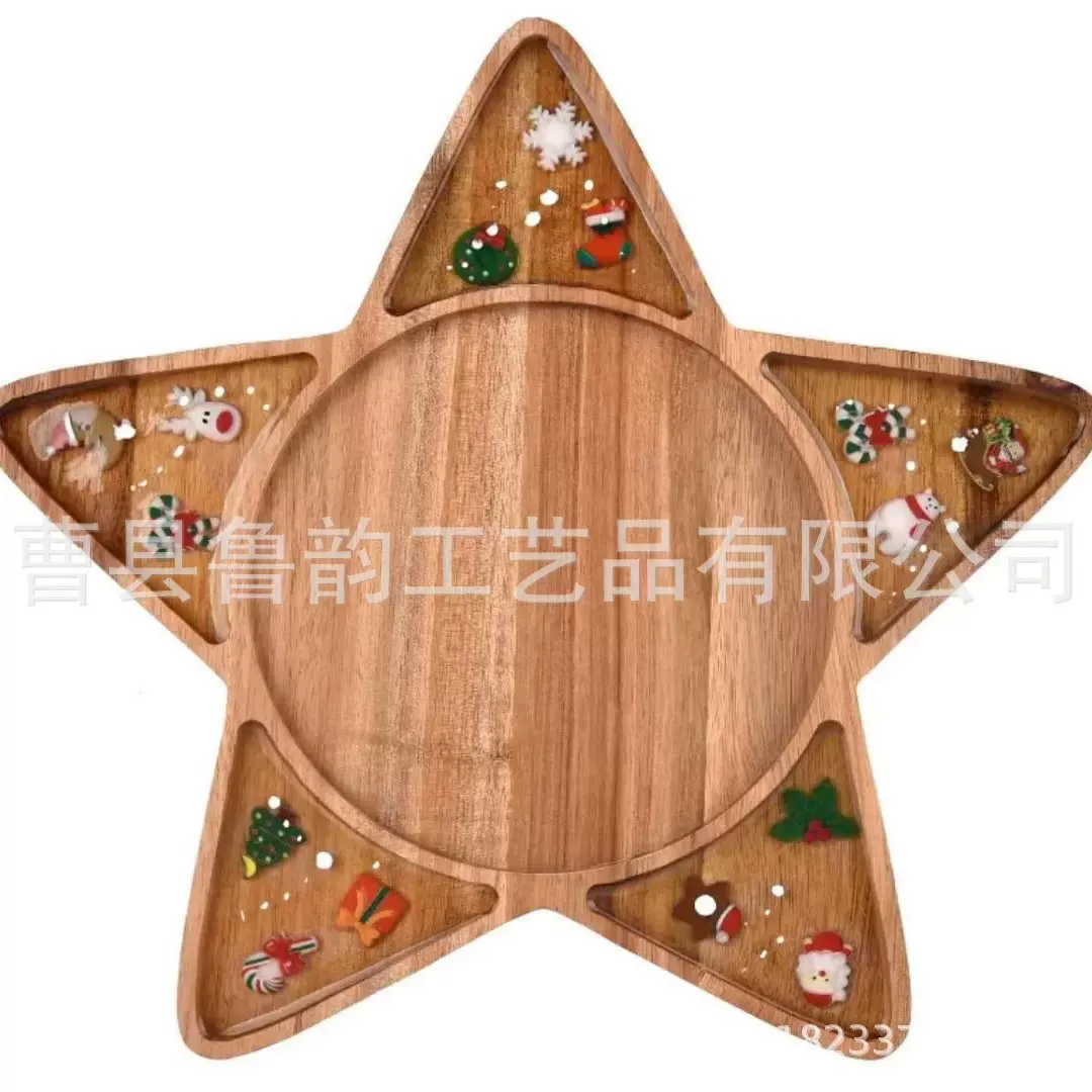 创意相思木星星托盘圣诞节派对木质饼干点心托盘家用儿童辅食盘