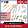 cnc精密数控铝合金零件