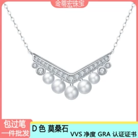 戒指;项链;莫桑钻