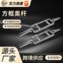 环形家用举重健身杠铃杆