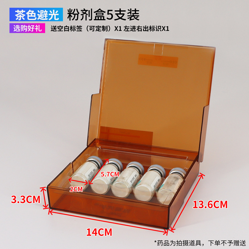 医院用避光针剂盒抢救车塑料盒药品收纳急救车密封遮光药物6s管理|undefined