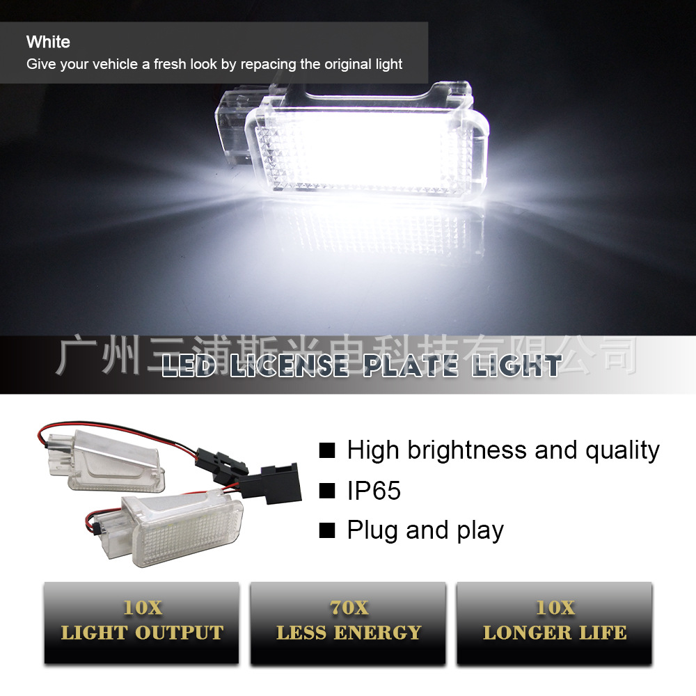 LED Footwell Light for Audi Exeo/ST Cordoba Seat Interior Light