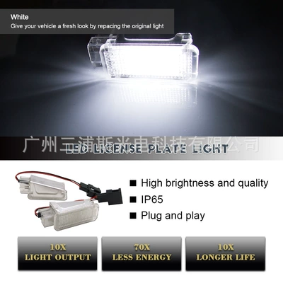 Light, Audi License plate lamp
