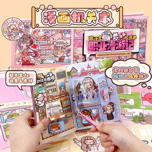 ���w�C�P�زİ��o��Ů����ͯ�ֹ�diy�������w�߼��氲�o����ü�