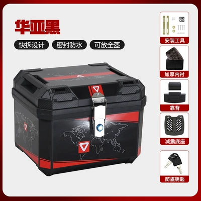 Large Capacity Trunk, Scooter Motorcycle Safety Supplies - hua-ya-black-deluxe-edition