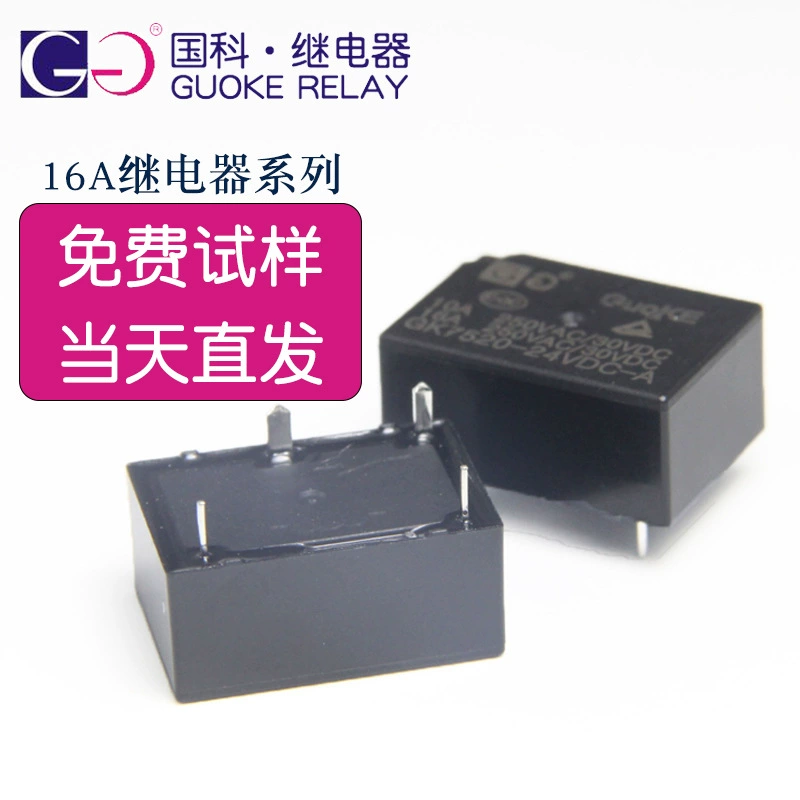 Тип реле дома 24V малое 5V реле HF7520 умный высокий чувствительный T76 BPD