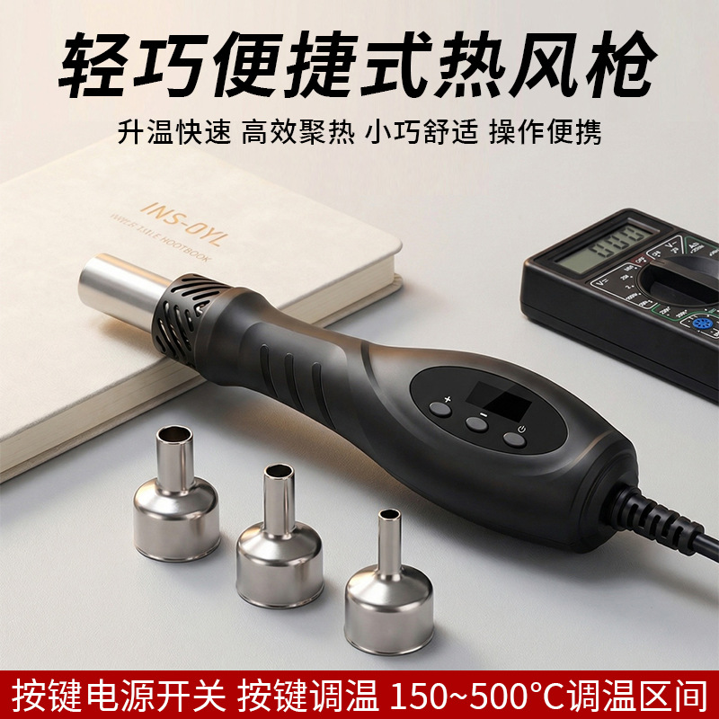 Паяльный фен Welding Treasure 956 (Китайский стандарт, 220В)