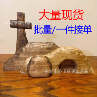 The empty tomb Easter Scene ʮ�ּ܏ͻ�F��ľ���b�����[��