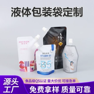 豆浆果汁鲜奶食品包装袋巴氏高温吸嘴铝箔袋食品级分装袋液体防漏