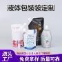 巴氏高温防漏分装铝箔袋