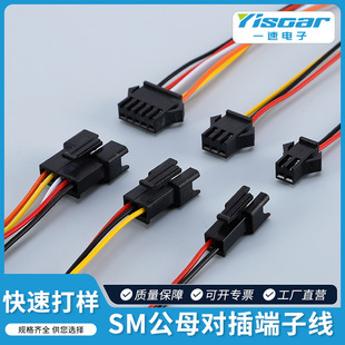 SM���Ӿ����Ќ�����^2.54MM�B���� SM-2P 3P��ĸ�����B�Ӿ�