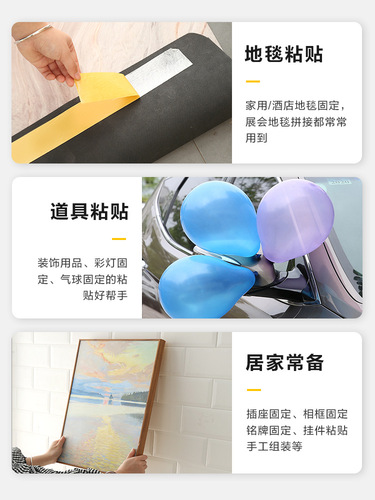 Carpet cloth-based tape high viscosity non-marking floor thickened mesh double-sided tape cloth-based waterproof double-sided tape wholesale