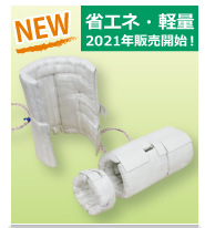 日本sakaguchi-dennetsu管道加热加热器