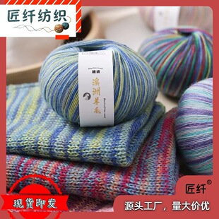 ��Ʒ��Ⱦ�ʺ�ë������������ܛ��ů�ٷְ���ë�ֹ�����ñ��������