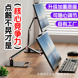 Portable Monitor Display Stand Screen 17.3inch Secondary Screen Portable Universal External Vertical Screen Expansion Screen