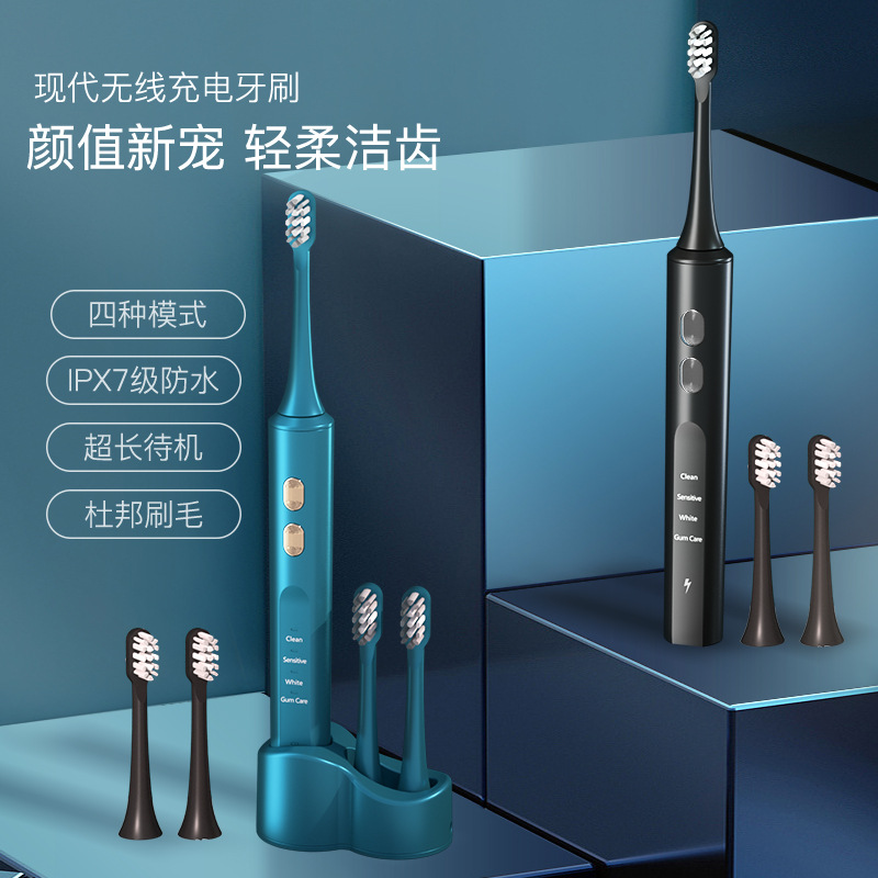 New Electric Toothbrush for Home Use, Magnetic Levitation, Sonic Soft Bristles, Rechargeable, Long Battery Life, Cleaning and Disinfection Cup, Battery, Gum Protection