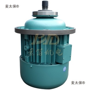 ZD錐形轉子制動電動機起重運輸機械配件直接制造商南京電機麥太保