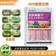 �Ƶ��A�ɚ��Å�Ǫ46%�������~�����Ժڰ߲�˪ù���ǰ߲�100g����