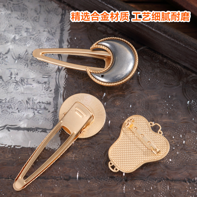 宋锦发夹底托手工diy配件边夹发饰品非遗创意制作刺绣蓝染包贴布|undefined