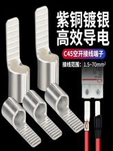 C45���䉺��Ƭ�Ӿ����ӿ��_�՚��_�P�ʽ�����Ӳ�ᘱ����b�M��