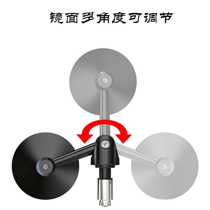 Rearview Mirror Rearview Mirror Round Folding Car Reflector Retro Motorcycle Modified Handlebar Adjustment Aluminum Alloy