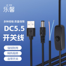 USB���ư��Į���_�P�B�Ӿ� LEDСҹ��DC���aβ�Դ��