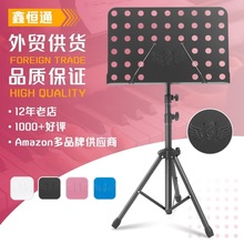源头工厂升级折叠乐谱架升降加粗曲谱架古筝吉他小提琴乐谱台支架