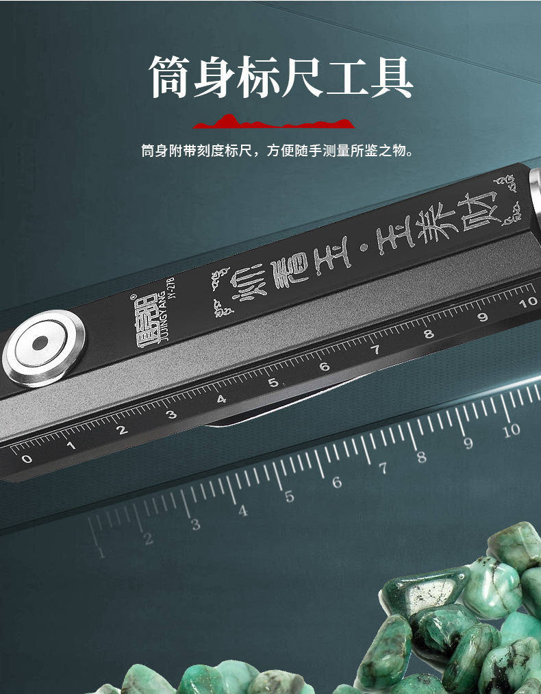 Jade Identification Flashlight Jewelry Rechargeable Strong Light Super Bright Double Head 365Nm Viewing Jade Purple Light Ultraviolet