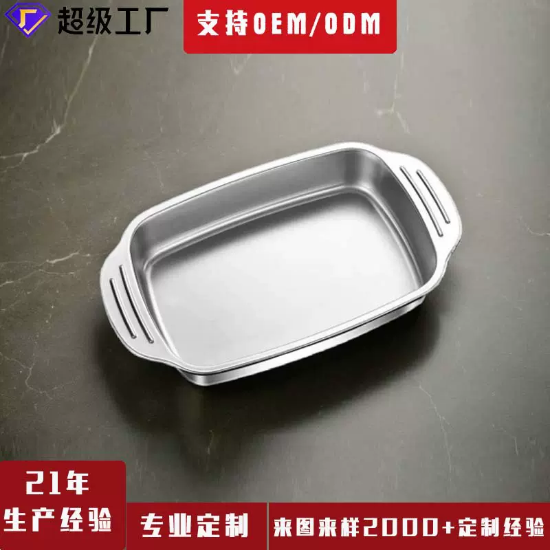 跨境专供不锈钢托盘加厚防烫烤鱼盘酒店食堂自助烧烤盘子批发托盘