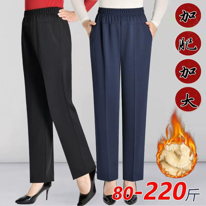 8XL толстая мама большого размера весной и осенью брюки среднего возраста толстые женские брюки среднего и пожилого возраста бабушкины брюки с высокой талией 200 кг