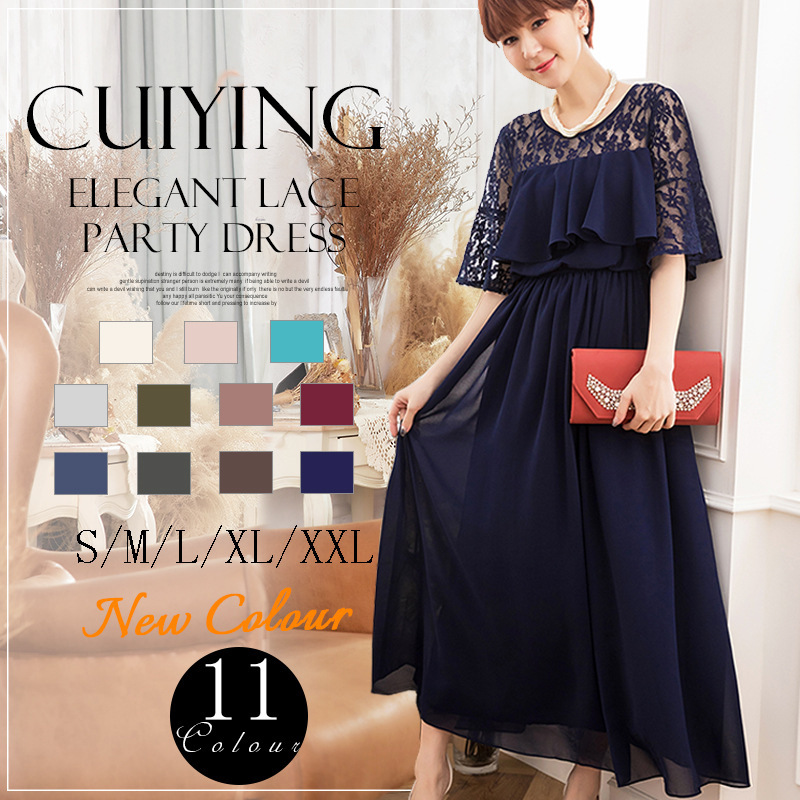 2024新 清新甜美相拼式蕾丝收腰显瘦型中长款连衣裙  88202