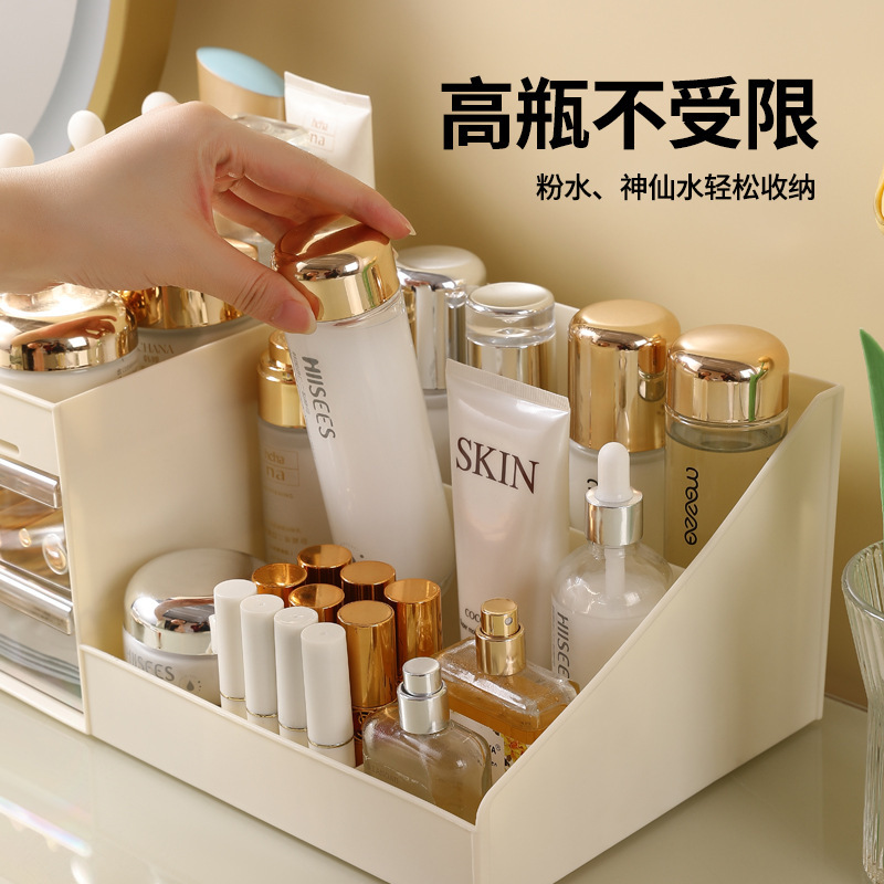 跨境新款抽屉式化妆盒梳妆台桌面化妆品收纳盒分格整理宿舍置物架